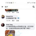 榴槤寶寶 Durian Baby