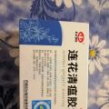 我的相冊