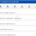 我的相冊