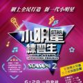 我的相冊