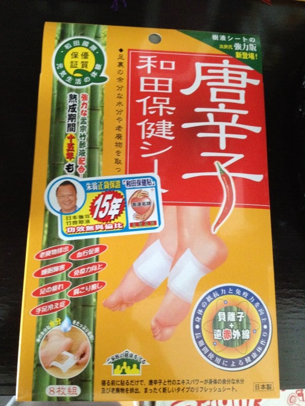 唐辛子係咩黎 自由報料 Baby Kingdom 親子王國香港討論區 唐辛子係咩黎 自由報料 Baby Kingdom 親子王國香港討論區