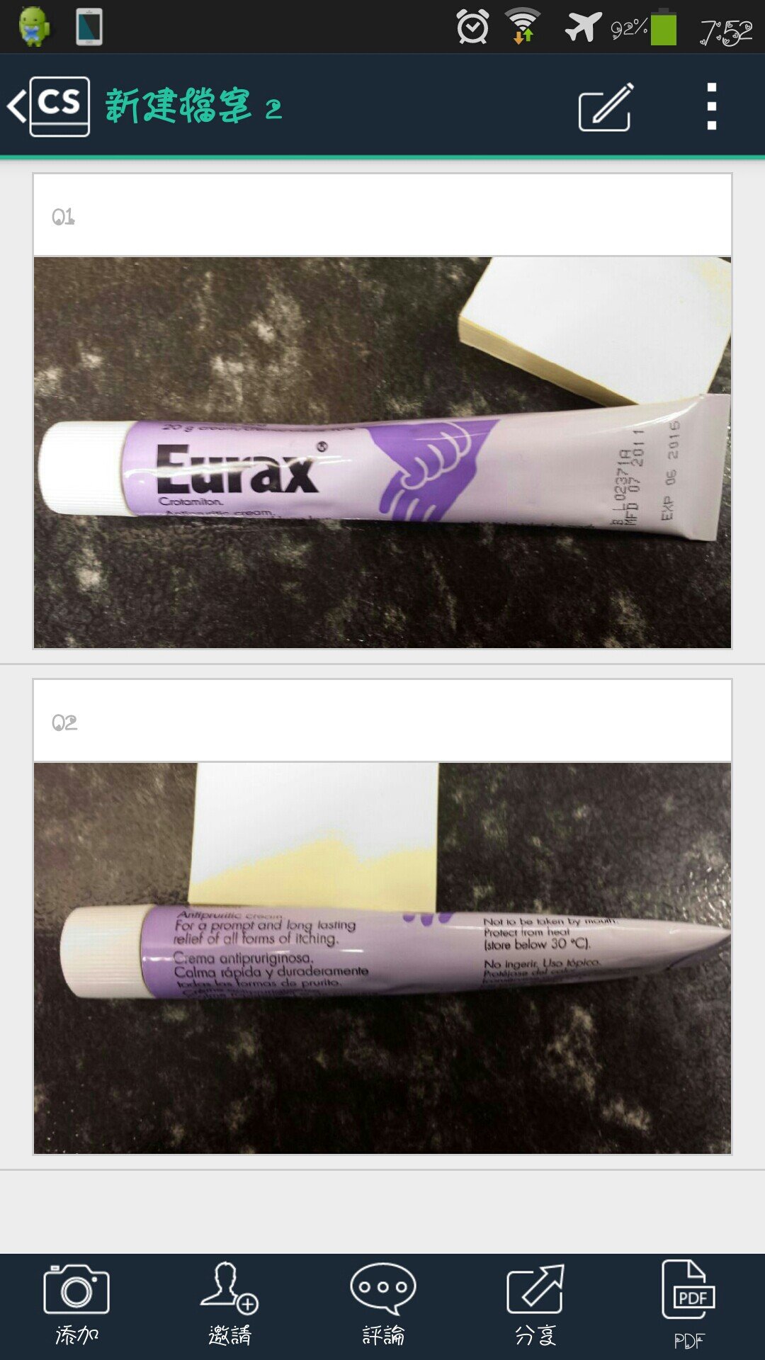 The Daily News Eurax藥膏 Crotamiton C E œe A A E E E Cœ Eurax Cream Is For The Fast Relief Of Itching And Skin Irritation