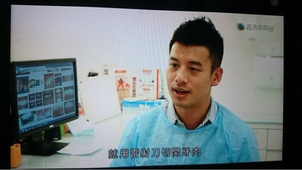 靚仔牙醫叫唐逸謙- 自由講場- Baby Kingdom - 親子王國香港討論區