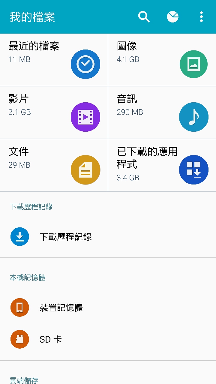 1440817028684.jpg