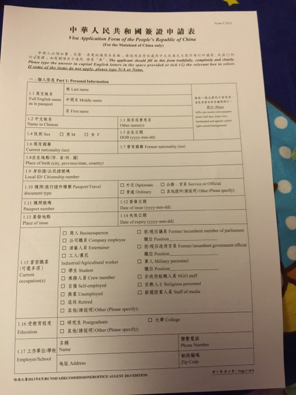 點樣幫姐姐申請返大陸- 論盡家傭- Baby Kingdom - 親子王國香港討論區 點樣幫姐姐申請返大陸- 論盡家傭- Baby Kingdom - 親子王國香港討論區