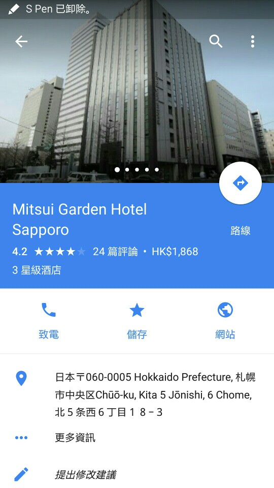 Screenshot_2016-02-24-00-06-41.JPEG