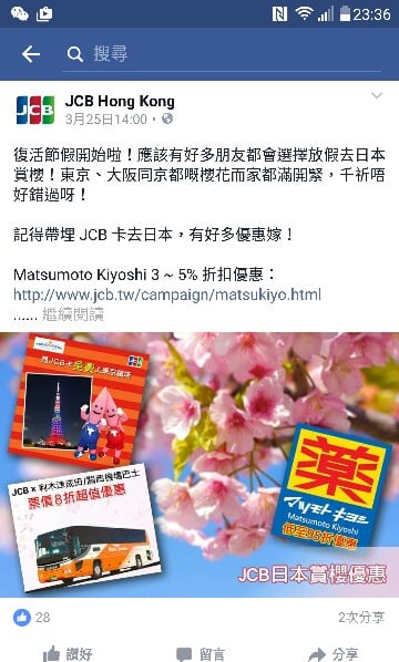 QuickMemo+_2016-06-07-23-36-58.JPEG