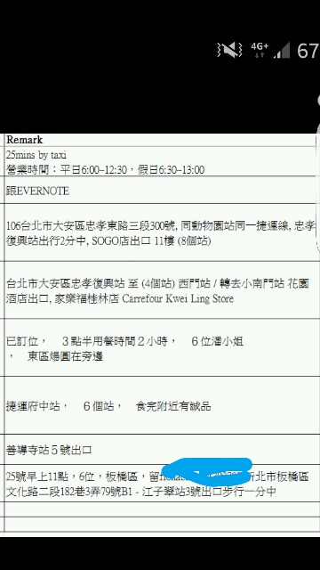Screenshot_20160731-192759.JPEG