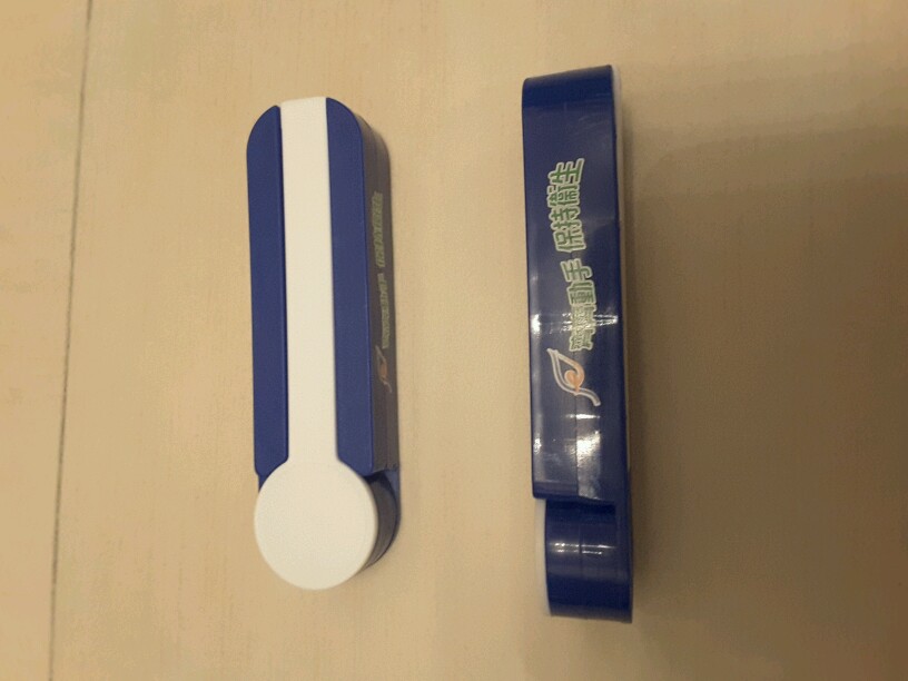 20160821_204433.JPEG