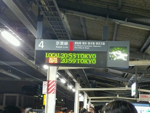 20160916_194708.JPEG