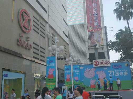 20161016_115928.JPEG