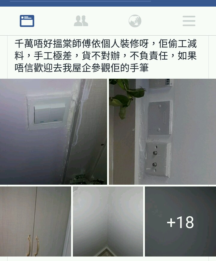 Screenshot_2016-12-06-17-01-13.JPEG