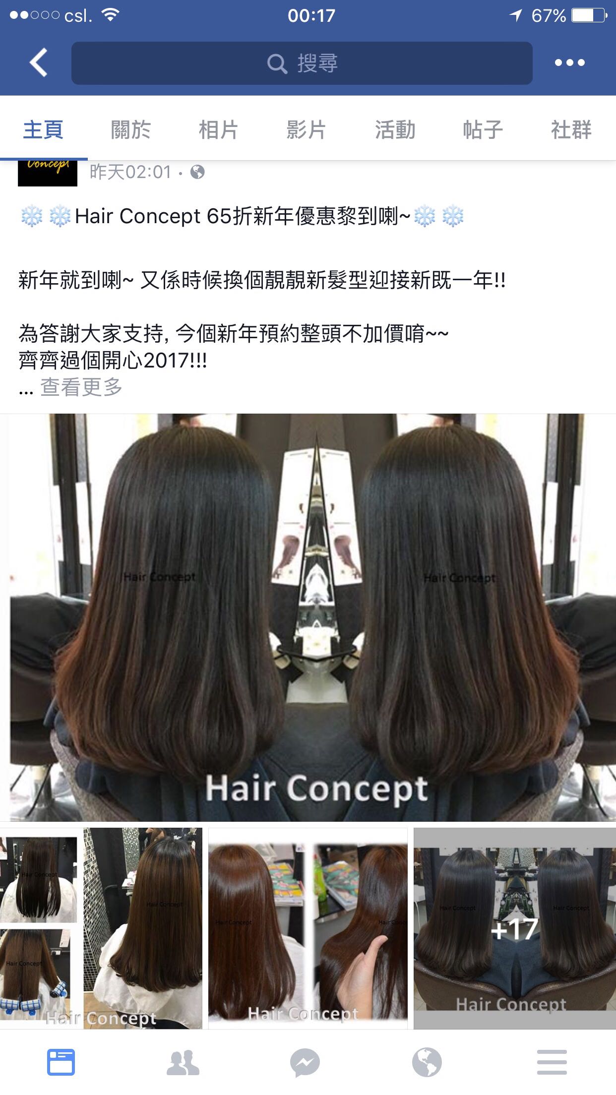 梨花頭 自由講場 Baby Kingdom 親子王國香港討論區 梨花頭 自由講場 Baby Kingdom 親子王國香港討論區