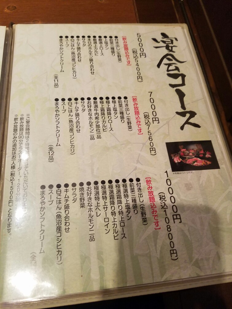 20170106_200905.JPEG