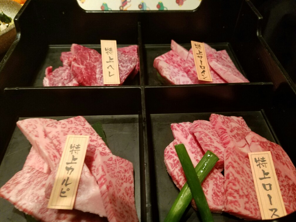 20170106_205447.JPEG
