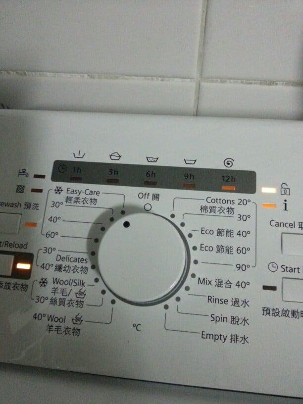 西門子洗衣機iq 100 怎樣用 自由報料 Baby Kingdom 親子王國香港討論區