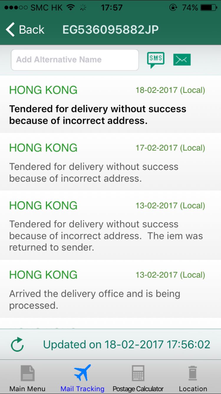 日本ems求救 自由講場 Baby Kingdom 親子王國香港討論區