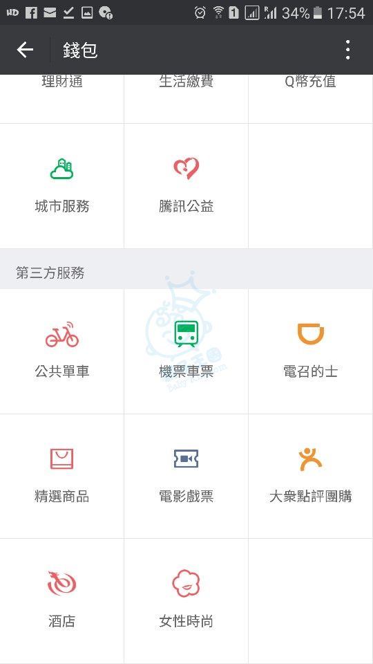 Screenshot_20170627-175409.JPEG