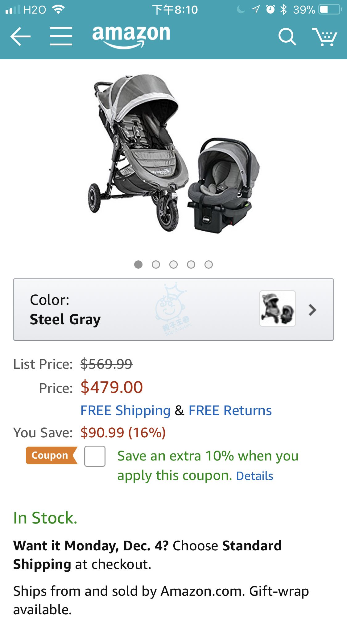 uppababy cruz baby kingdom