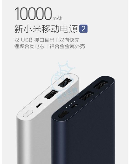 Screenshot_2018-01-01-12-10-03-076_com.xiaomi.shop.JPEG