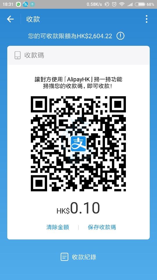 Screenshot_2018-04-19-18-31-08-383_hk.alipay.wallet.JPEG