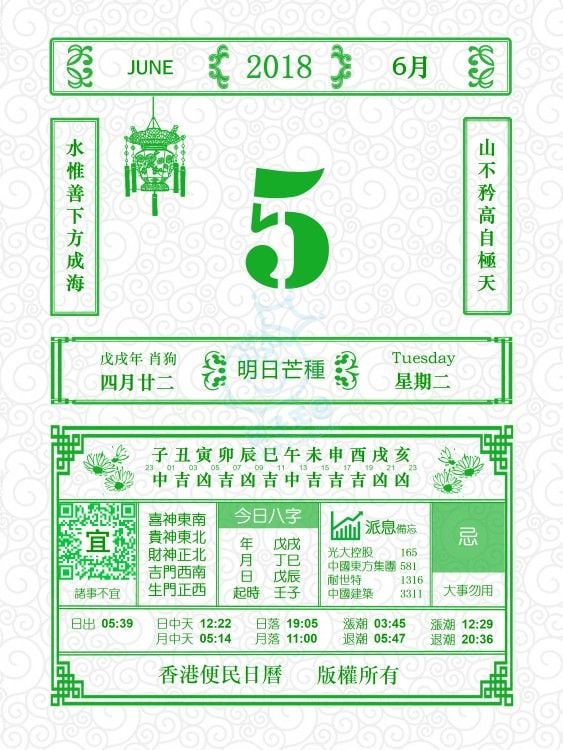 5 June(2).JPEG