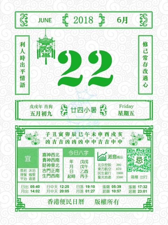 22 June.JPEG