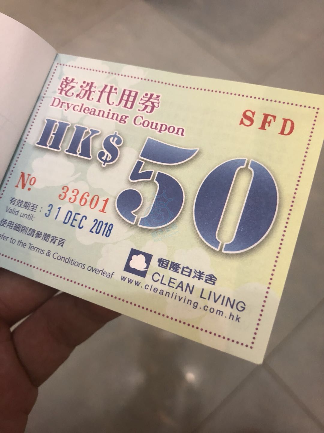 折價出售恆隆白洋舍乾洗代用券 二手市場 Baby Kingdom 親子王國香港討論區 折價出售恆隆白洋舍乾洗代用券 二手市場 Baby Kingdom 親子王國香港討論區