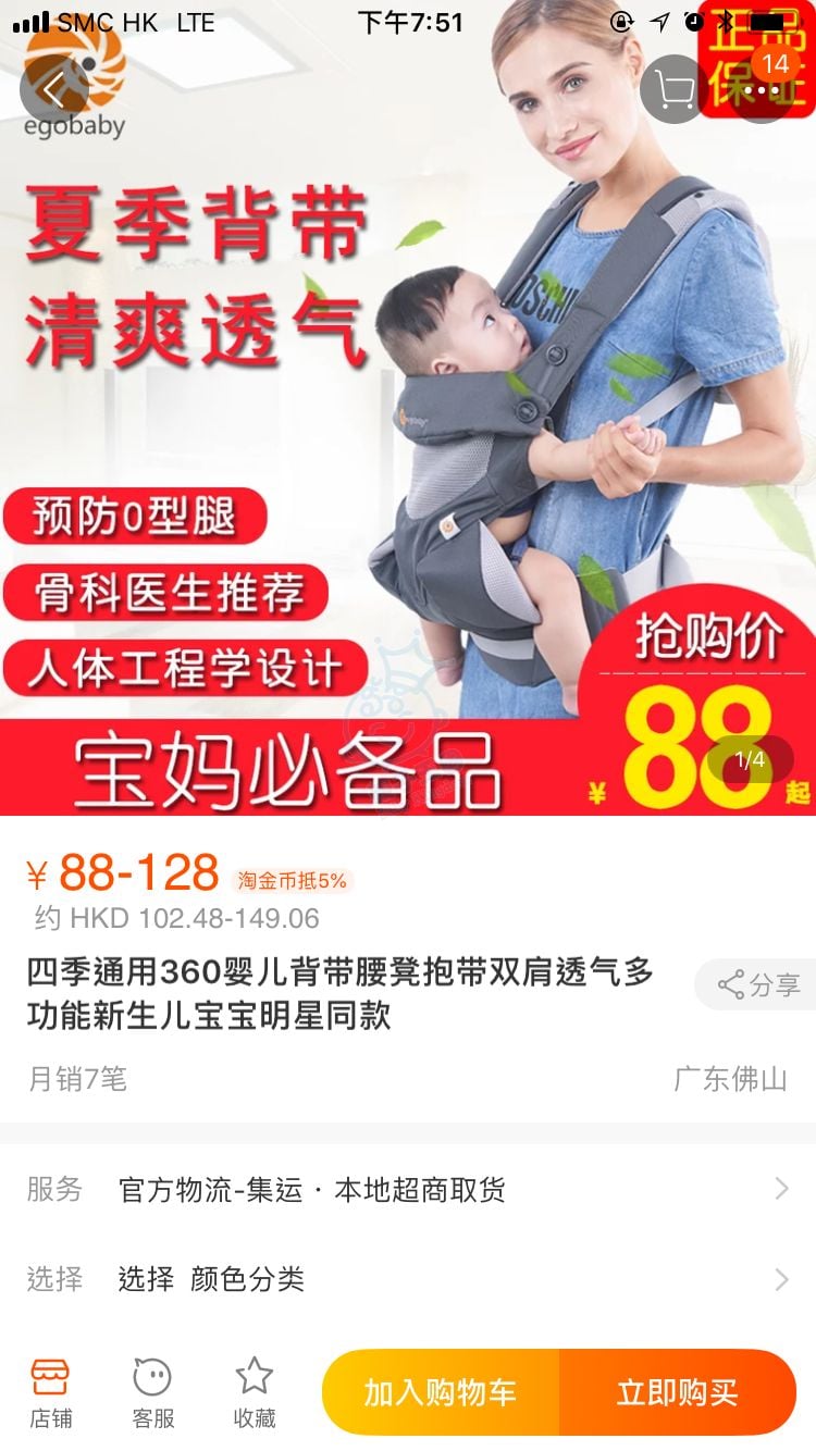 ergobaby 360 baby kingdom