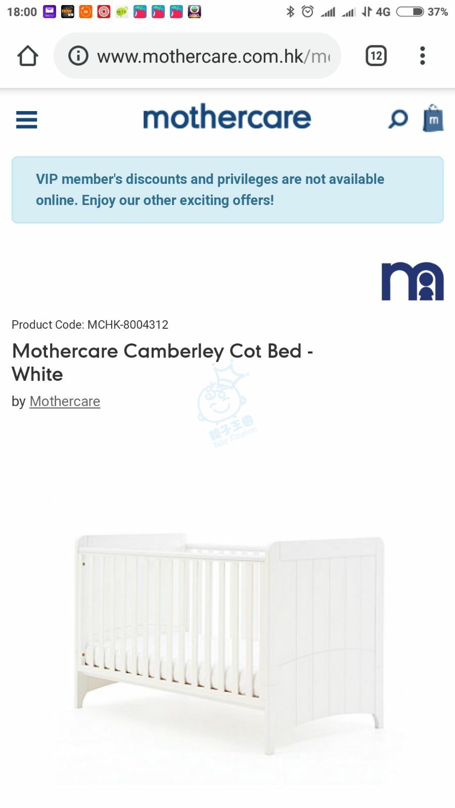 baby kingdom cot mattress