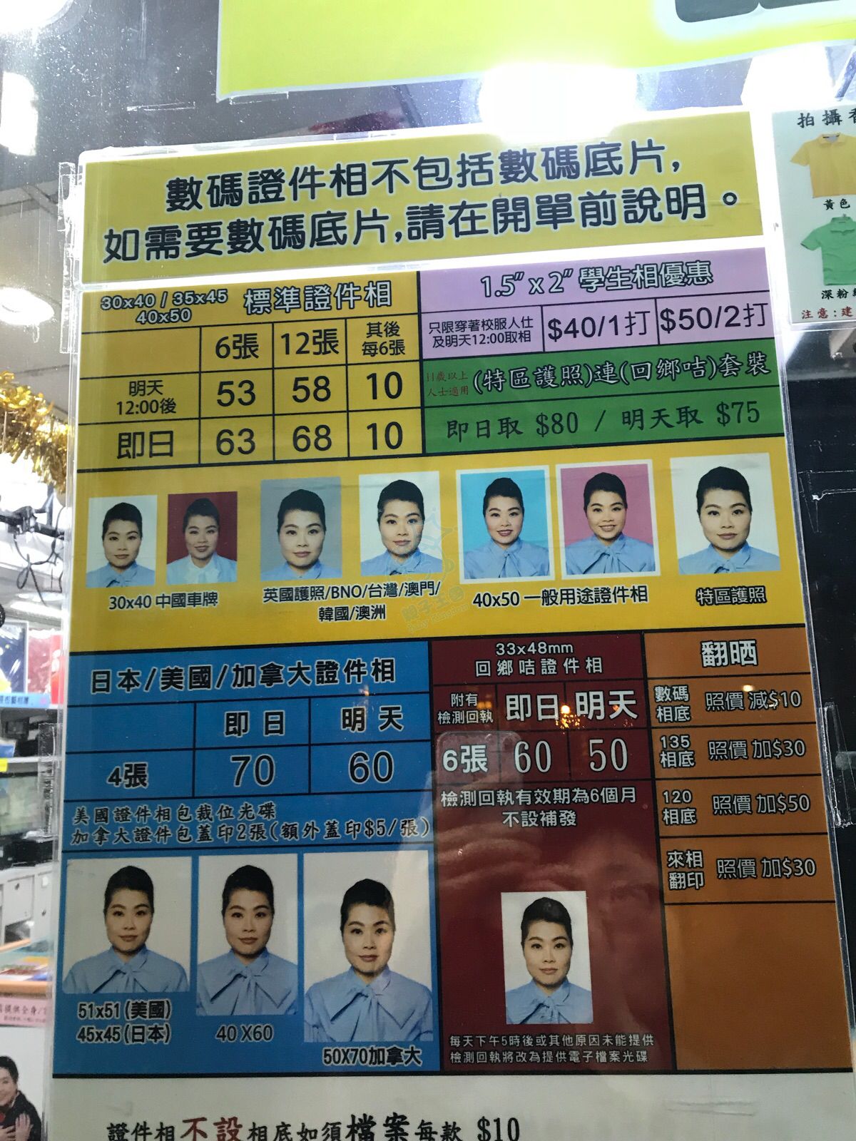 影PASSPORT相- 香港18區媽媽會- Baby Kingdom - 親子王國香港討論區 影Passport相- 香港18區媽媽會- Baby Kingdom - 親子王國香港討論區