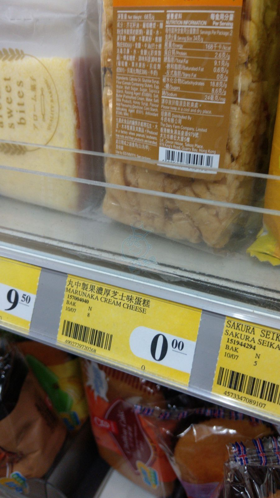 1562935676317.JPEG