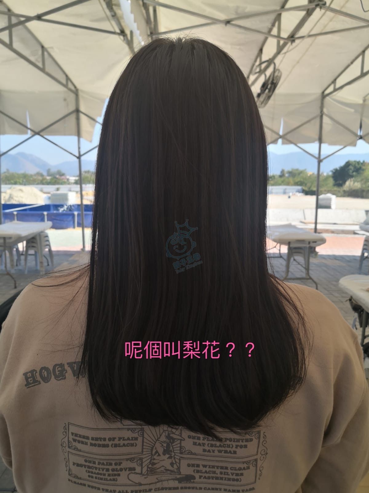 呻 梨花頭 染highlight中伏記 自由講場 Baby Kingdom 親子王國香港討論區 呻 梨花頭 染highlight中伏記 自由講場 Baby Kingdom 親子王國香港討論區