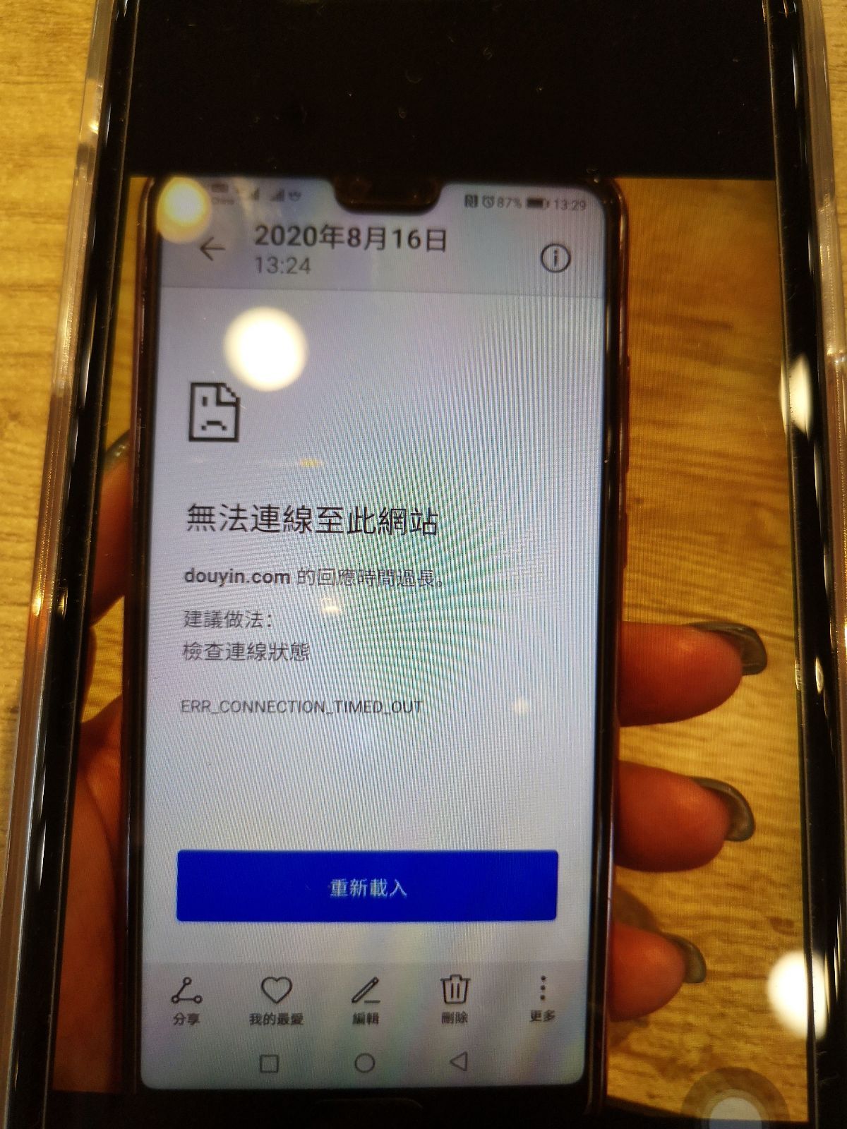 15975558531271400658127791932503.jpg