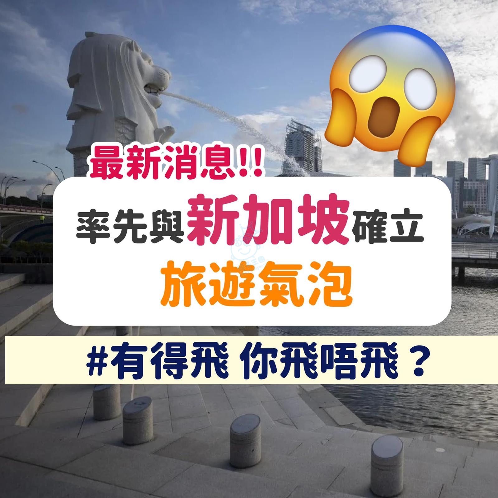 你哋會去旅行嗎 自由講場 Baby Kingdom 親子王國香港討論區 你哋會去旅行嗎 自由講場 Baby Kingdom 親子王國香港討論區