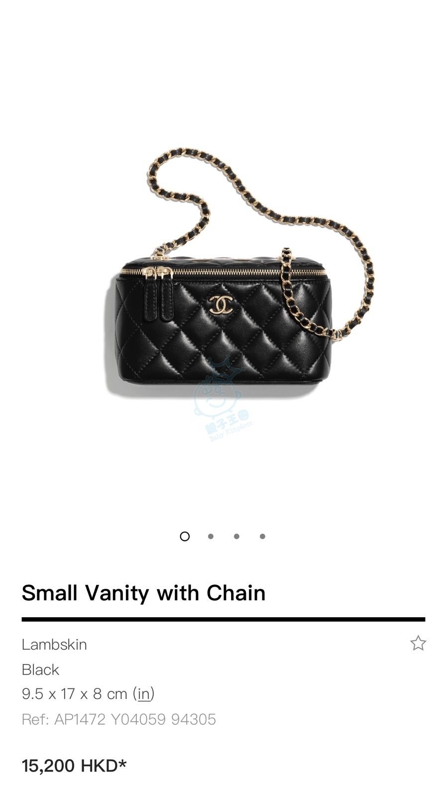Chanel Baby Kingdom