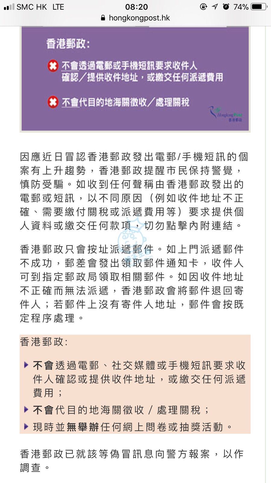 香港郵政 自由講場 Baby Kingdom 親子王國香港討論區 香港郵政 自由講場 Baby Kingdom 親子王國香港討論區