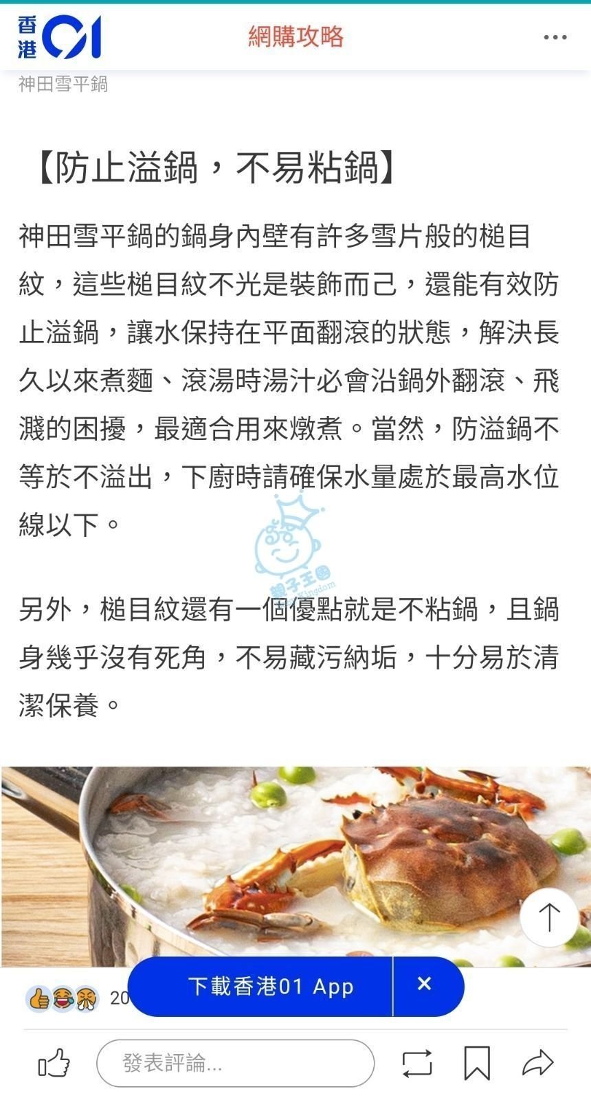美濃焼 グリーン流新六寿司湯呑 325ml AM-MR037 KFcBaIFovS, 食器、グラス、カトラリー - www.velver.hu