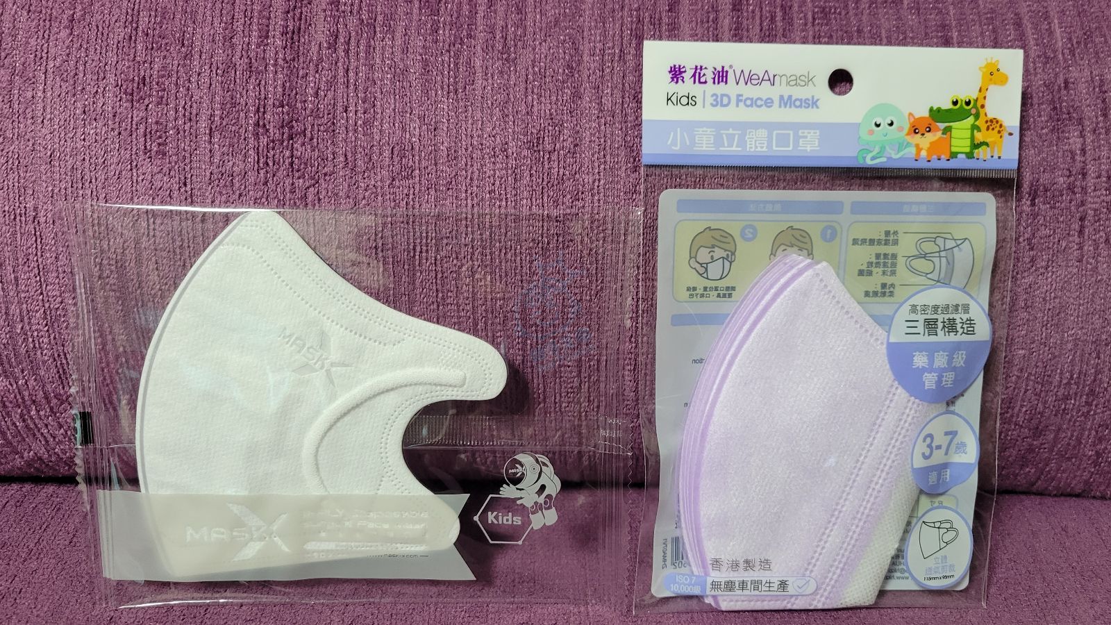 兒童口罩 自由講場 Baby Kingdom 親子王國香港討論區
