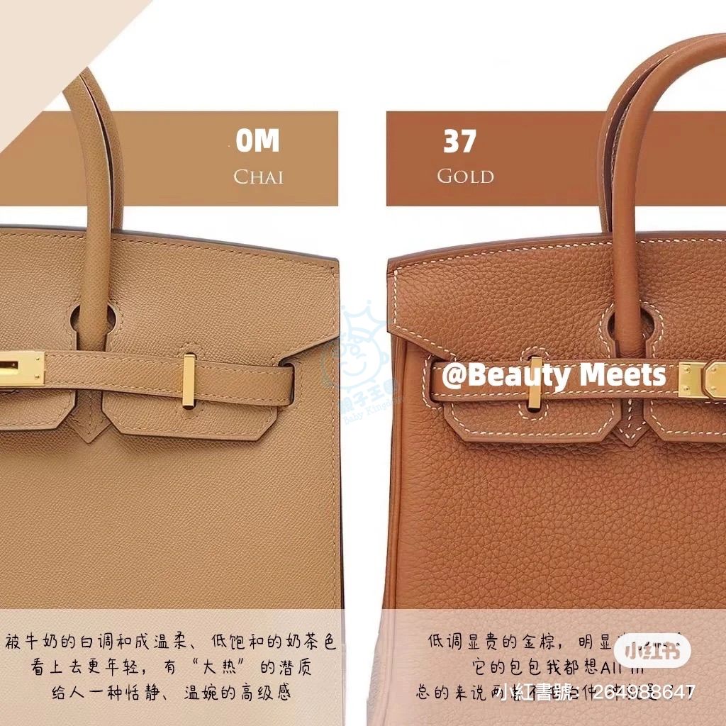 biscuit hermes chai vs gold