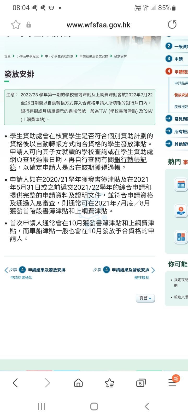 attach0/tmp/php2o25Md