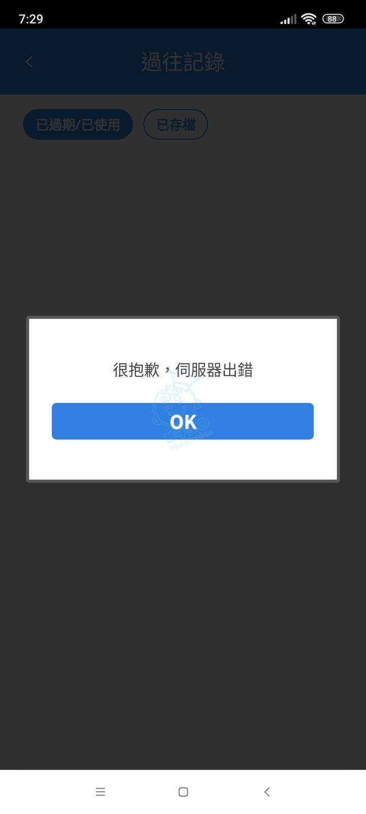 attach0/tmp/phpebXsT0