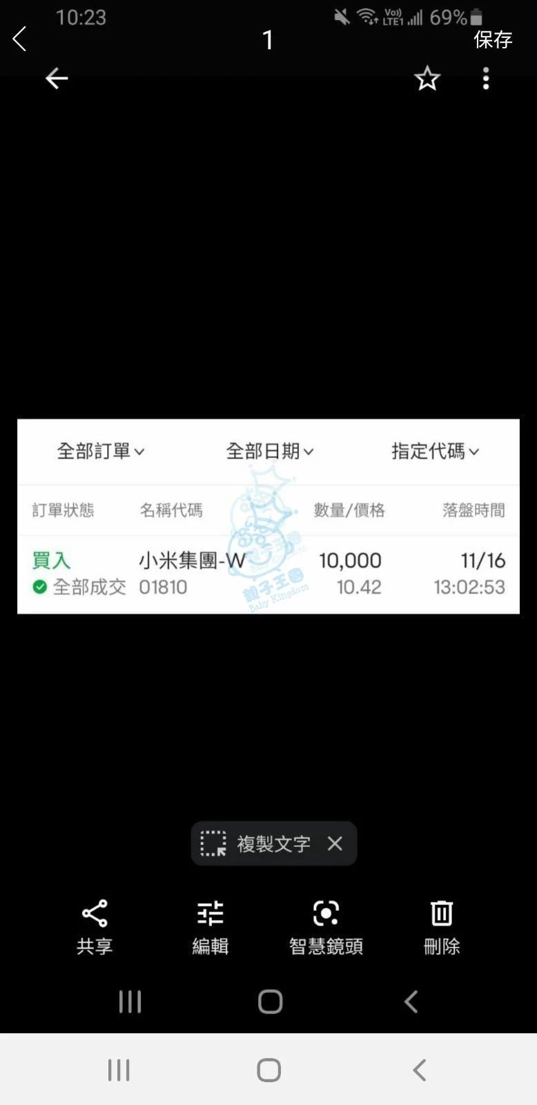 attach0/tmp/php2I9gwO