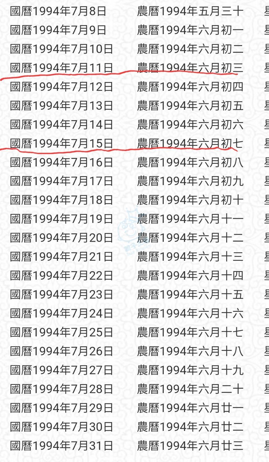 attach2/tmp/phpsUpRGJ
