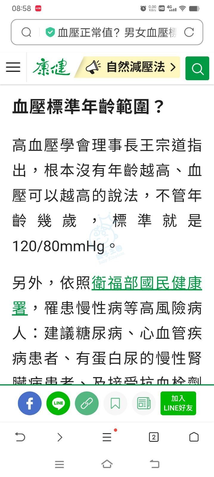attach0/tmp/phpNUa3t3