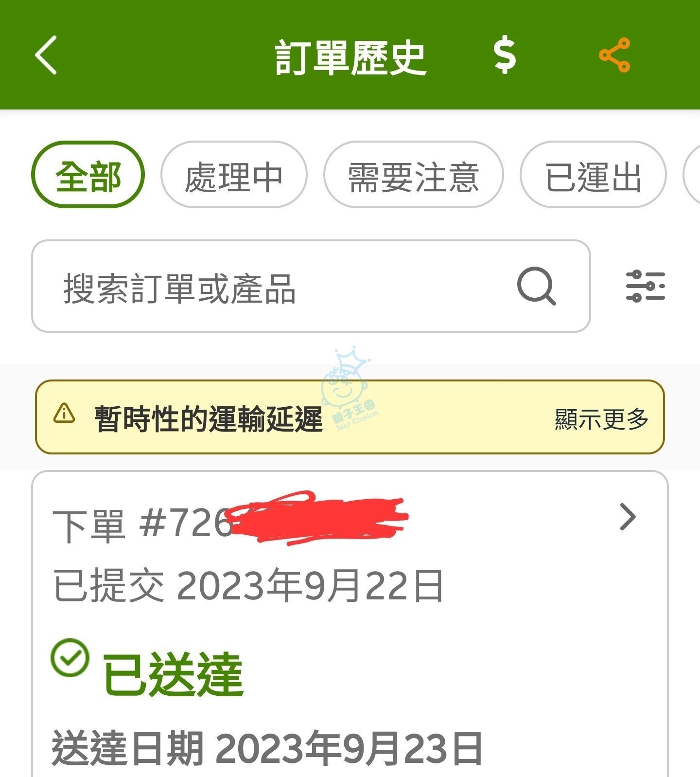 attach0/tmp/phpPfbhMc