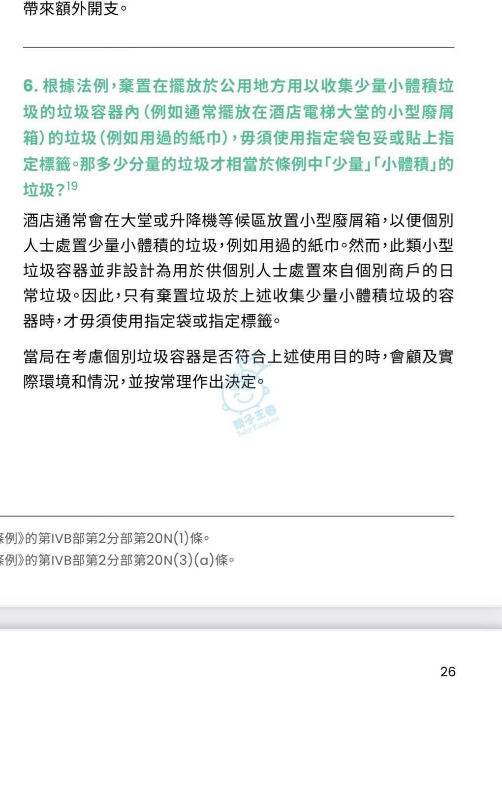 attach3_sign/tmp/phpyQhjcC
