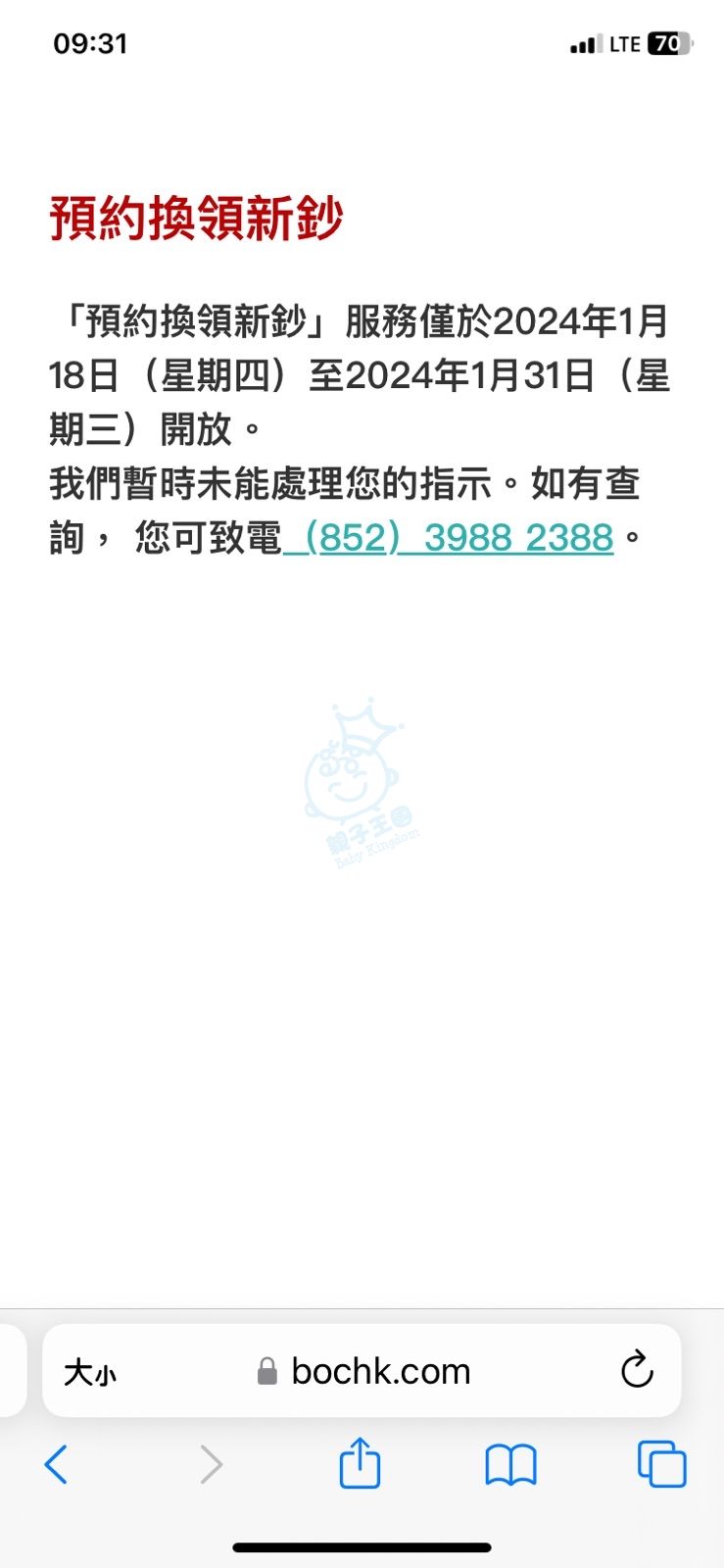 attach1/tmp/phpGVNE4Q