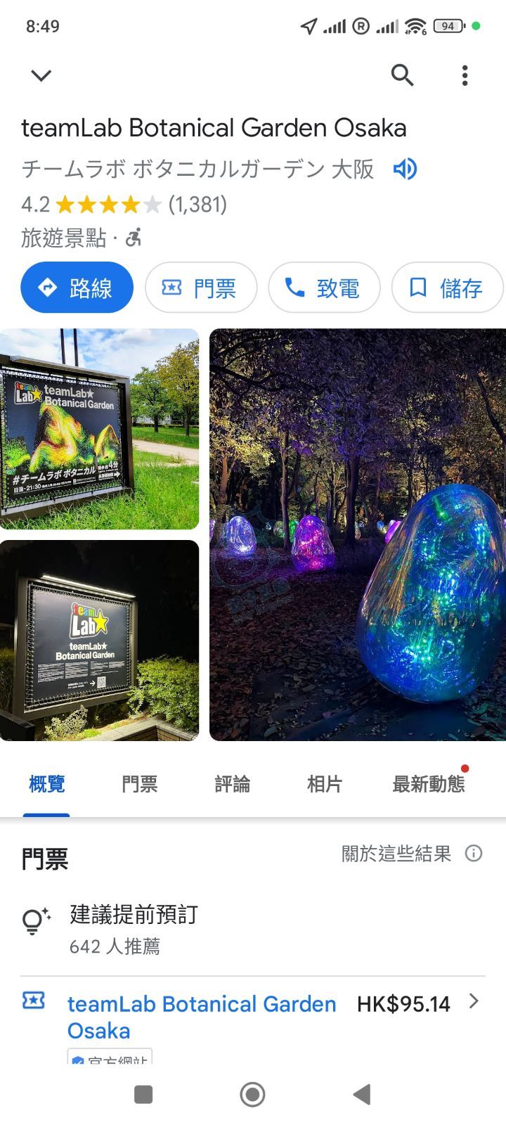 attach2/tmp/phpdH2cWg