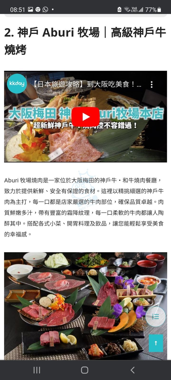 attach1/tmp/phppY7MHa